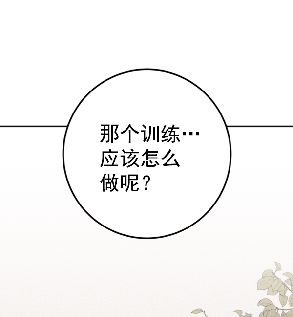 [第8话] 需要的人（1）7