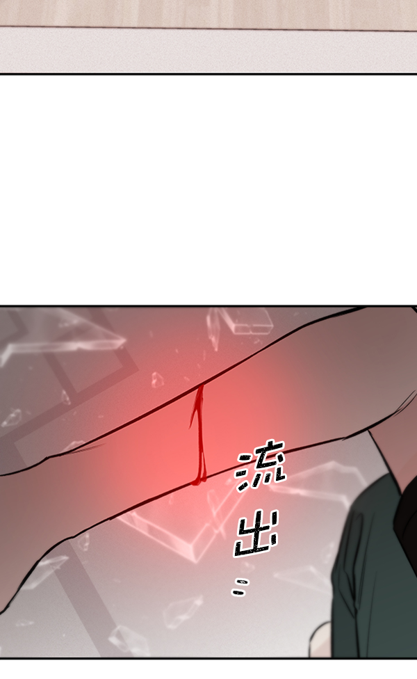 [第8话] 需要的人（1）72