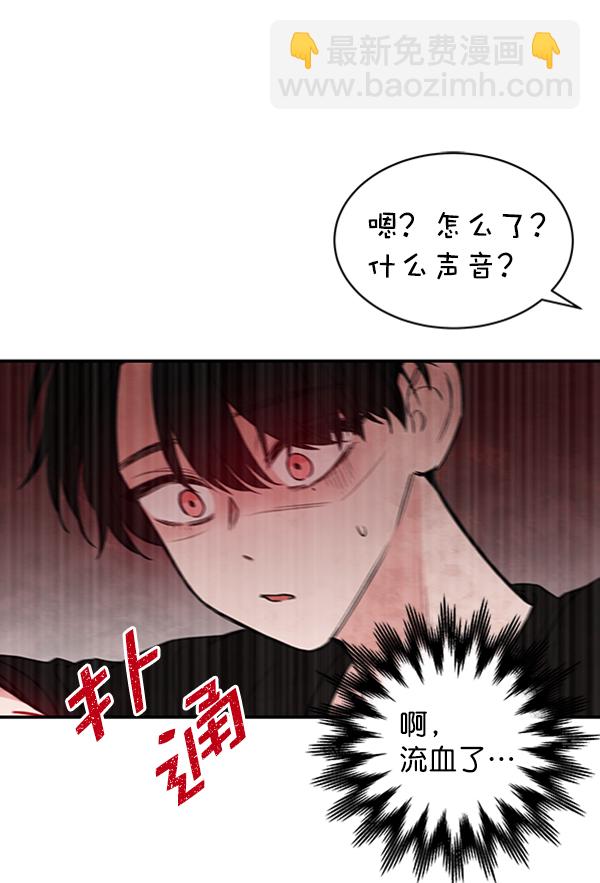 [第8话] 需要的人（1）73