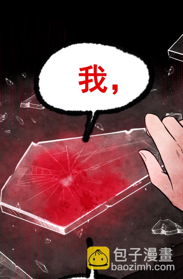 [第8话] 需要的人（1）76