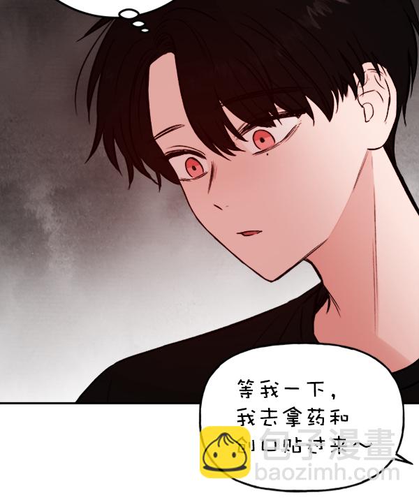 [第8话] 需要的人（1）82