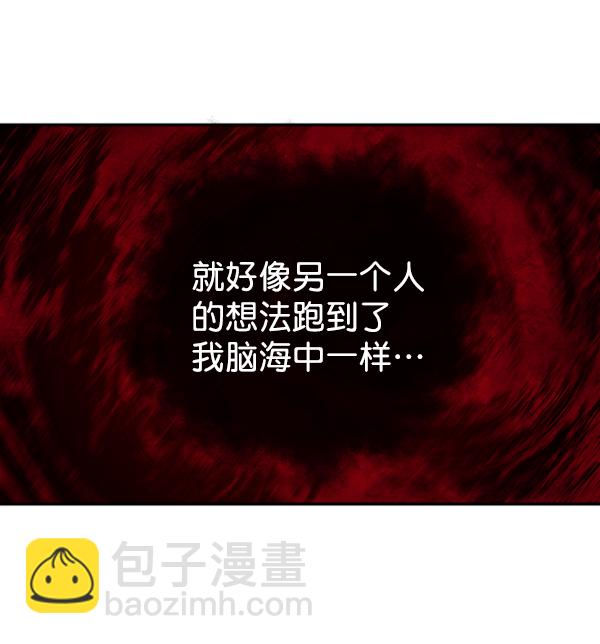 [第8话] 需要的人（1）83
