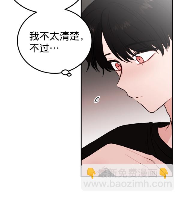 [第8话] 需要的人（1）97