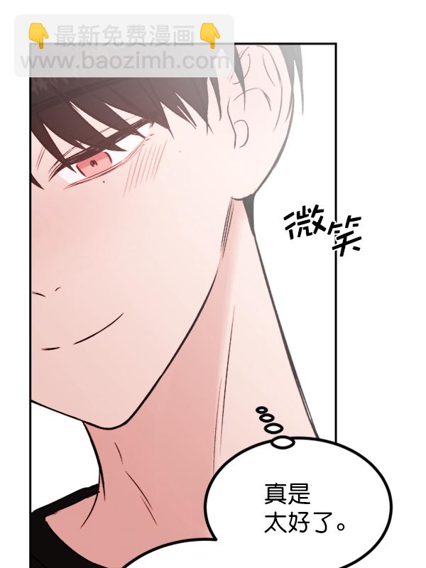 [第8话] 需要的人（1）98