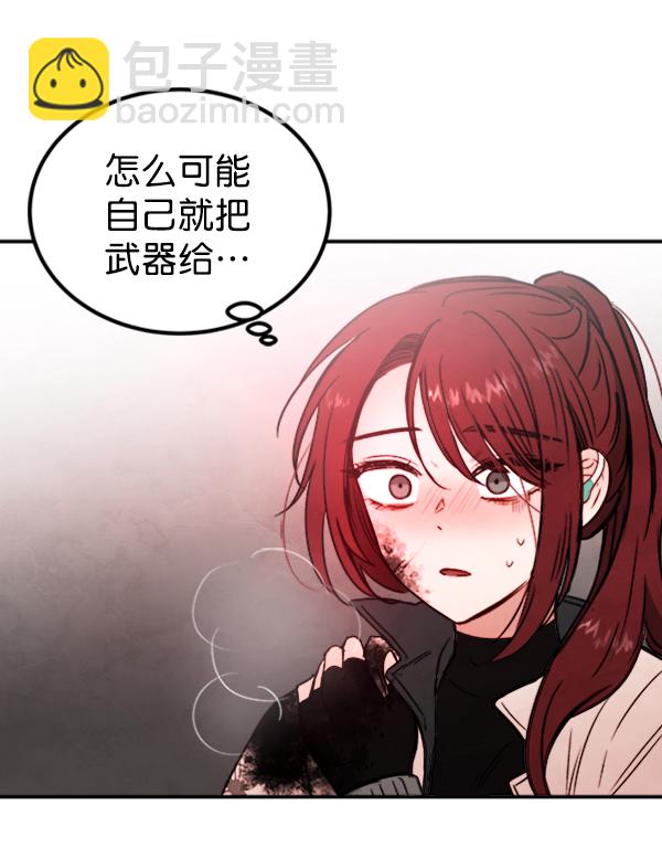 [第10话] 需要的人（3）103