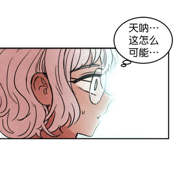 [第10话] 需要的人（3）106