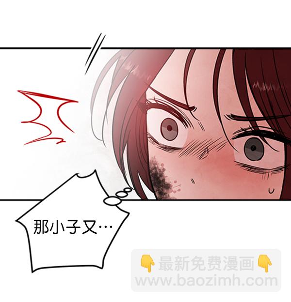 [第10话] 需要的人（3）111