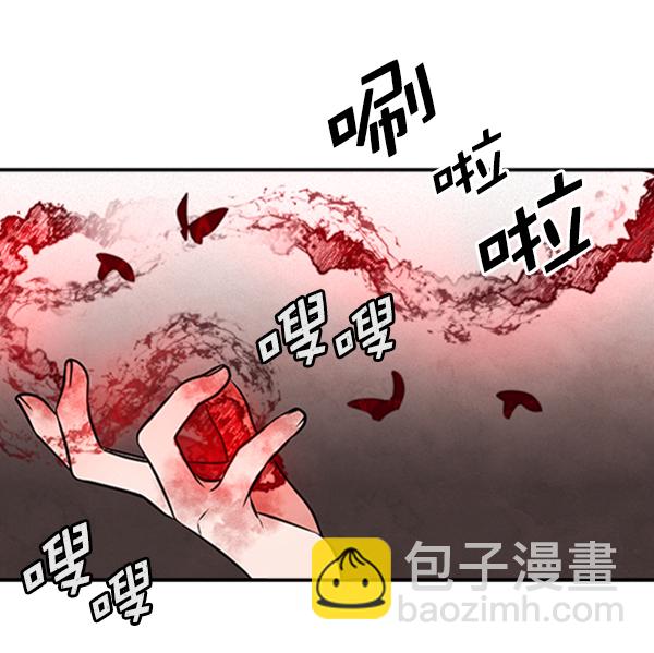 [第10话] 需要的人（3）112
