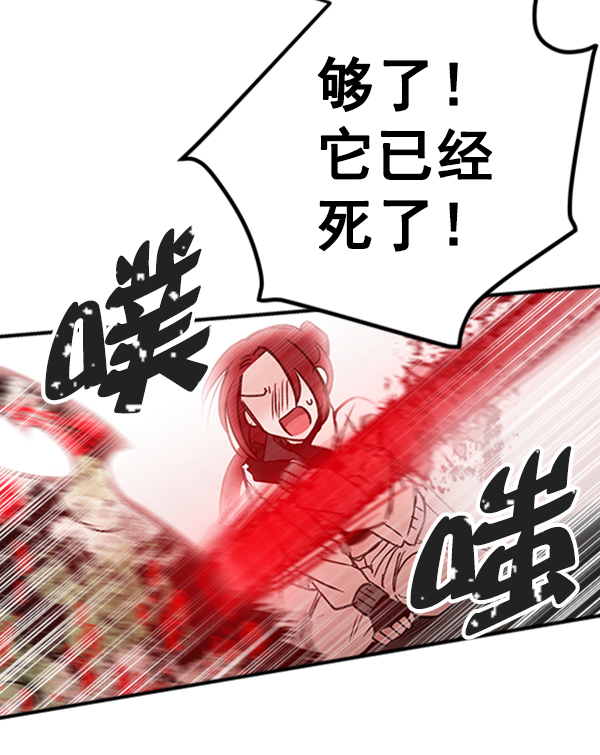[第10话] 需要的人（3）115