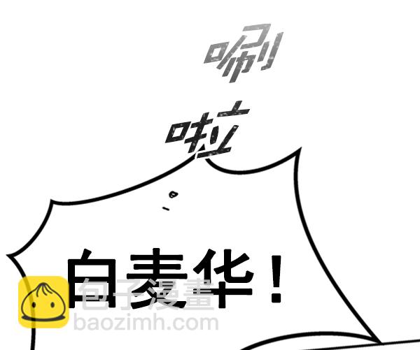 [第10话] 需要的人（3）116