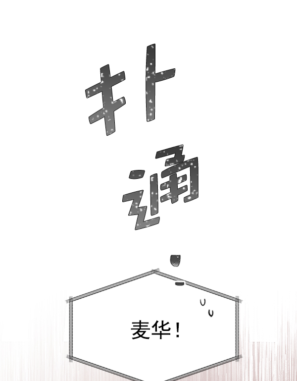[第10话] 需要的人（3）123