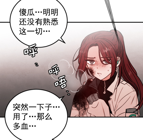 [第10话] 需要的人（3）128