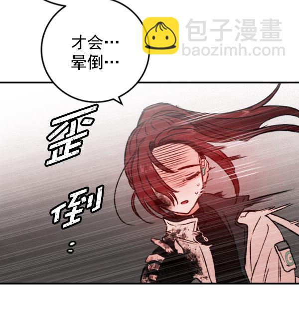 [第10话] 需要的人（3）129