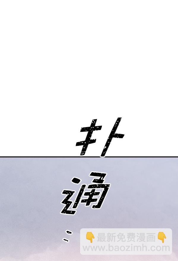 [第10话] 需要的人（3）130