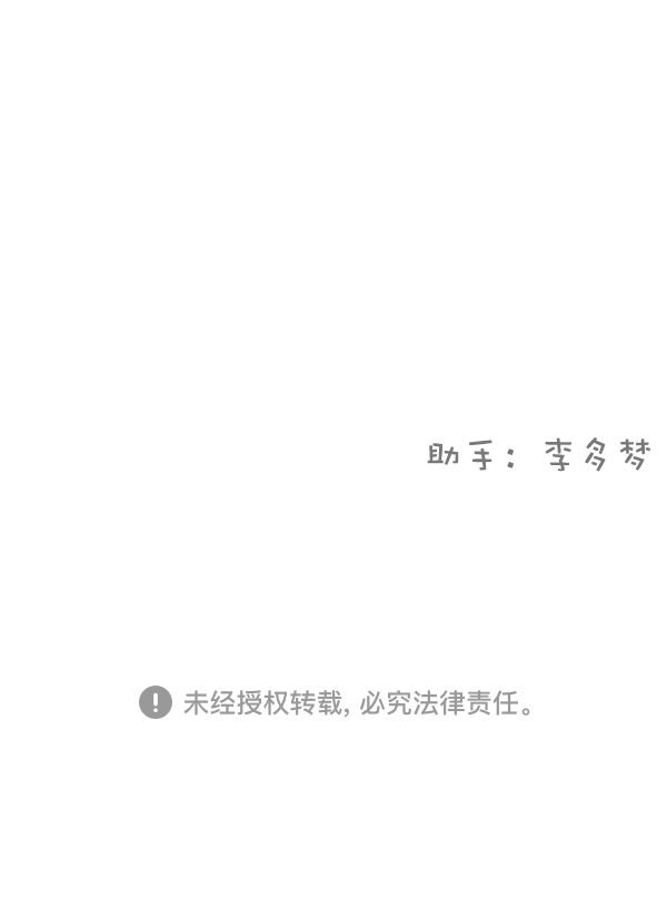 [第10话] 需要的人（3）133