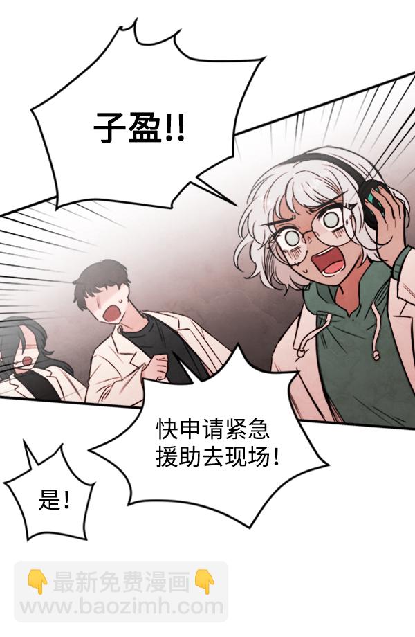 [第10话] 需要的人（3）15
