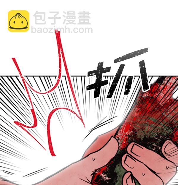 [第10话] 需要的人（3）18