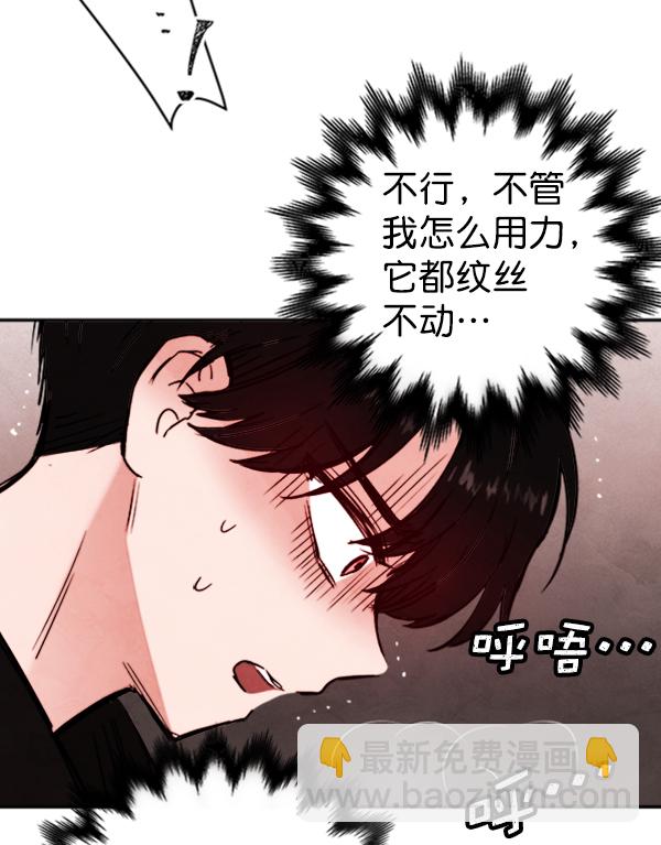 [第10话] 需要的人（3）22