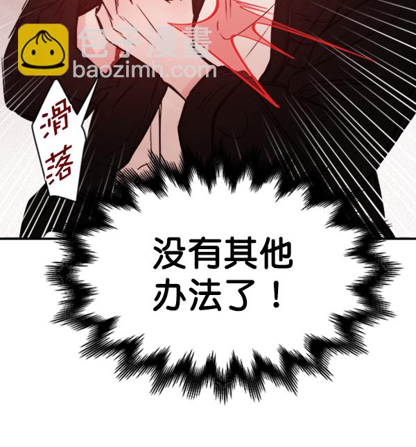 [第10话] 需要的人（3）28