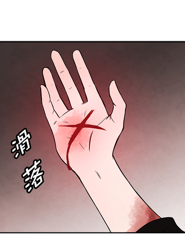 [第10话] 需要的人（3）29