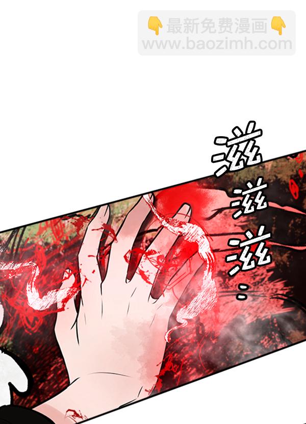 [第10话] 需要的人（3）32