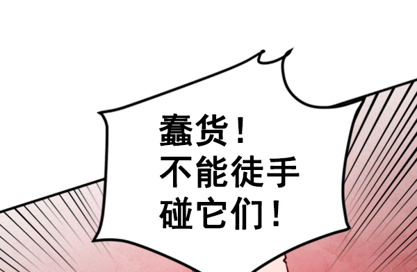 [第10话] 需要的人（3）37