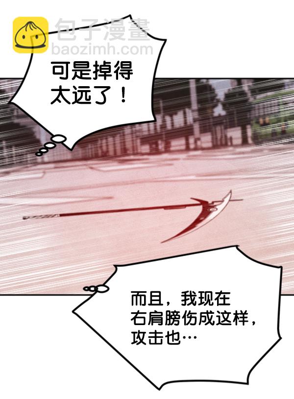 [第10话] 需要的人（3）41