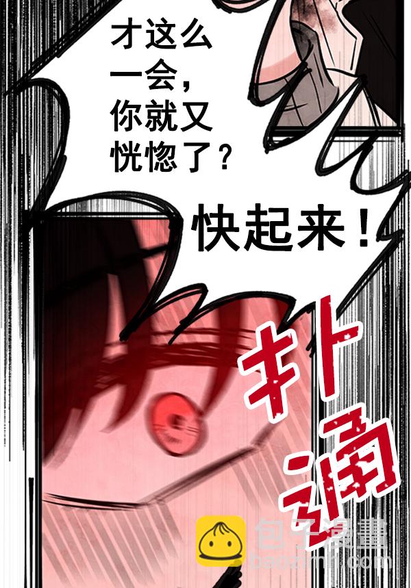 [第10话] 需要的人（3）46