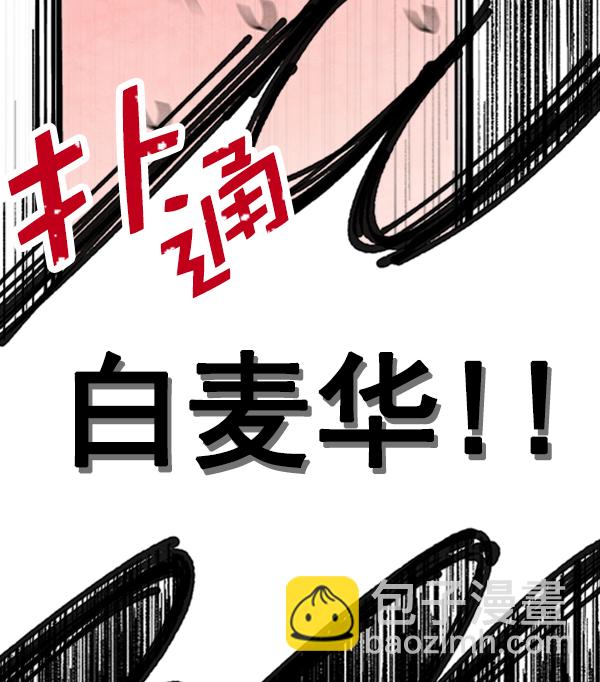 [第10话] 需要的人（3）47