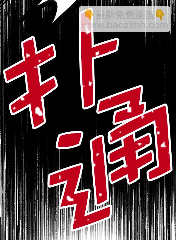 [第10话] 需要的人（3）48