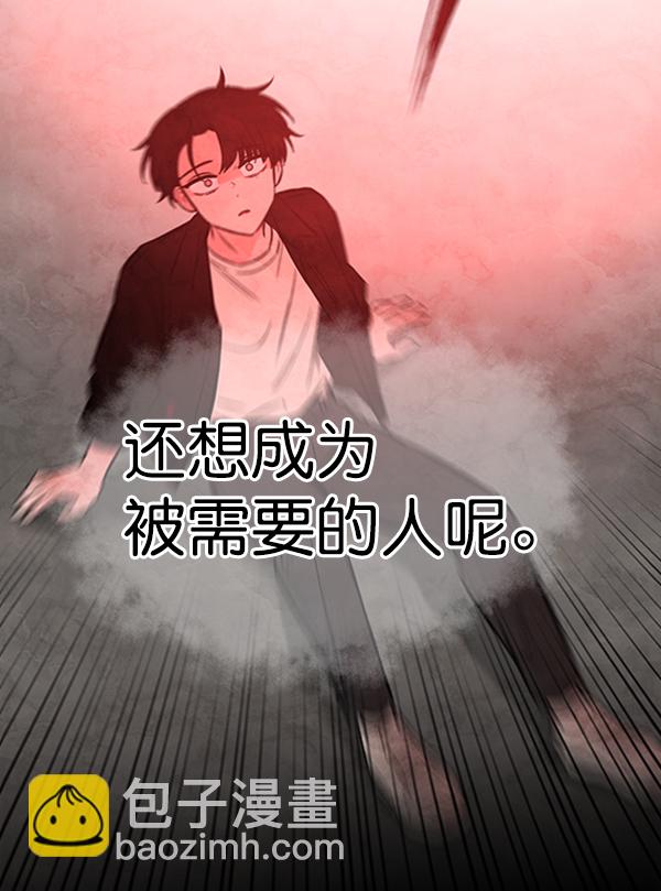 [第10话] 需要的人（3）56