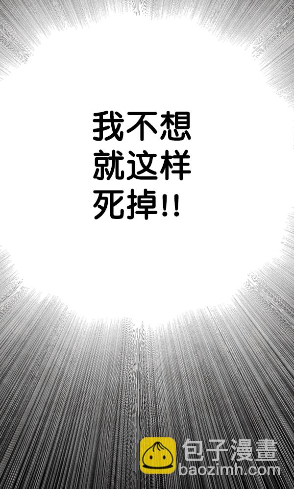 [第10话] 需要的人（3）59