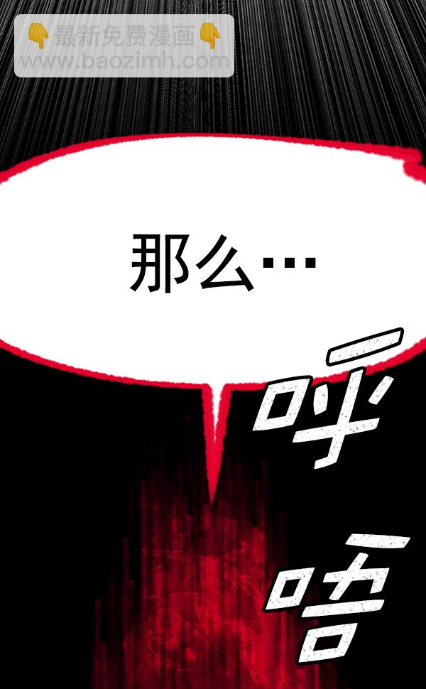 [第10话] 需要的人（3）60