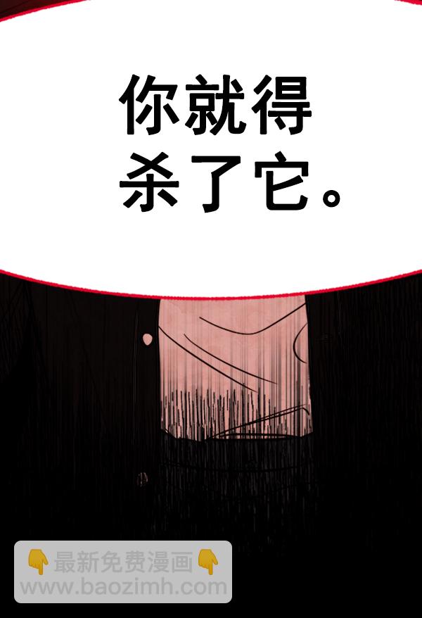 [第10话] 需要的人（3）62