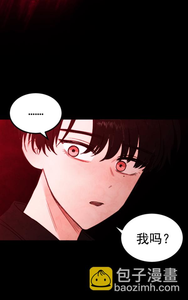 [第10话] 需要的人（3）64