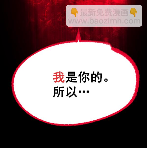 [第10话] 需要的人（3）67