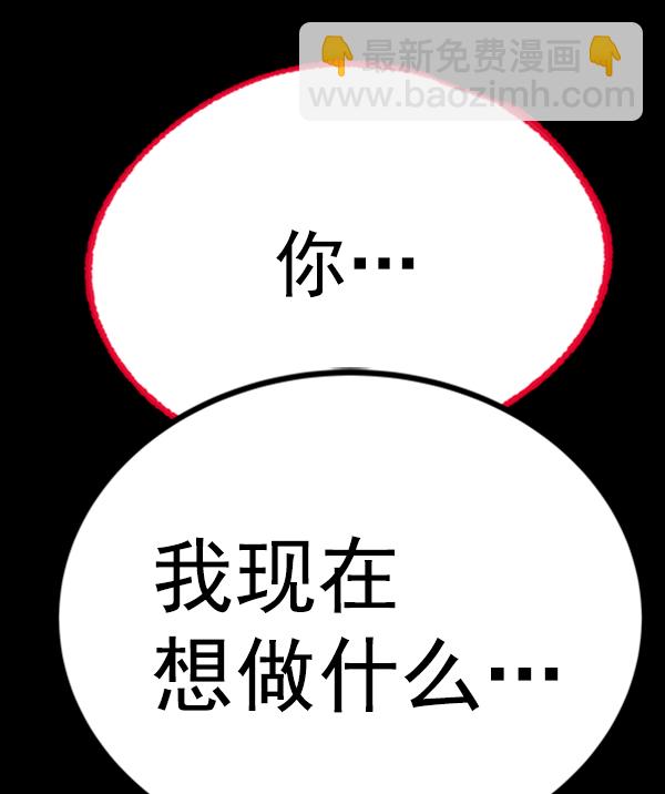 [第10话] 需要的人（3）70