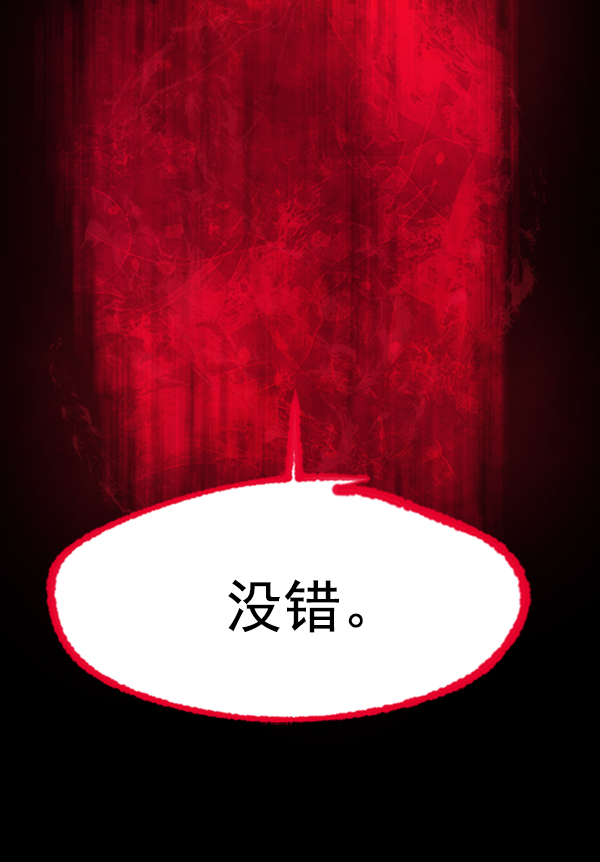 [第10话] 需要的人（3）73