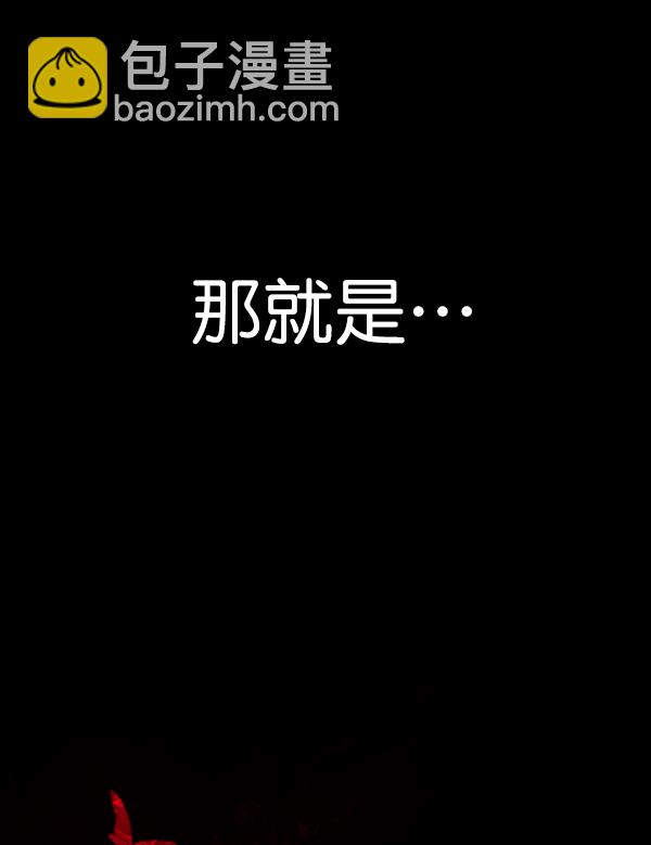 [第10话] 需要的人（3）75
