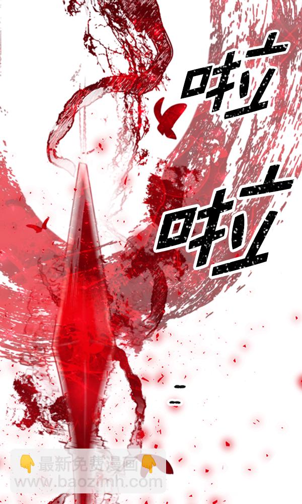 [第10话] 需要的人（3）80