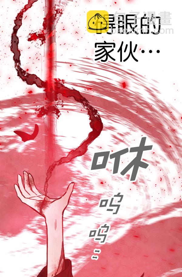 [第10话] 需要的人（3）81