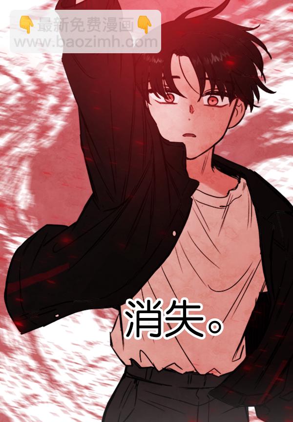 [第10话] 需要的人（3）82