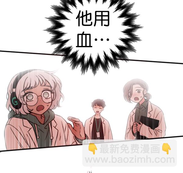 [第10话] 需要的人（3）85