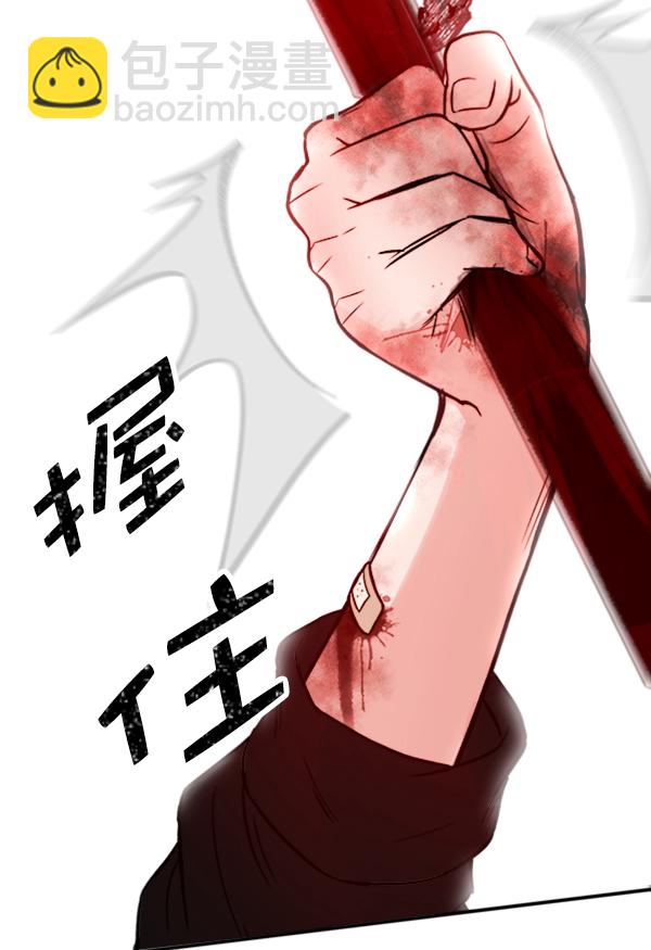 [第10话] 需要的人（3）88