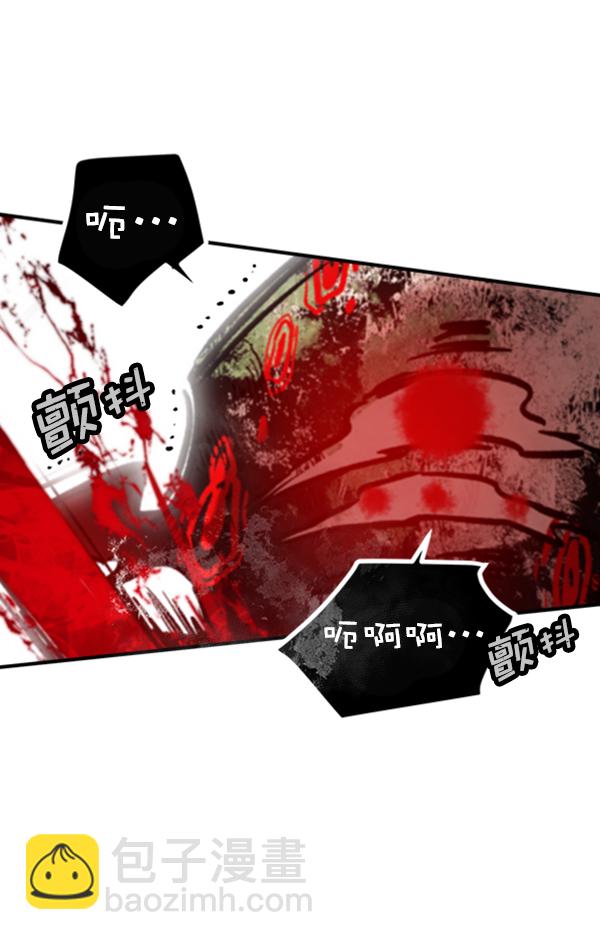 [第10话] 需要的人（3）94