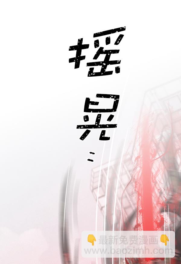 [第10话] 需要的人（3）96