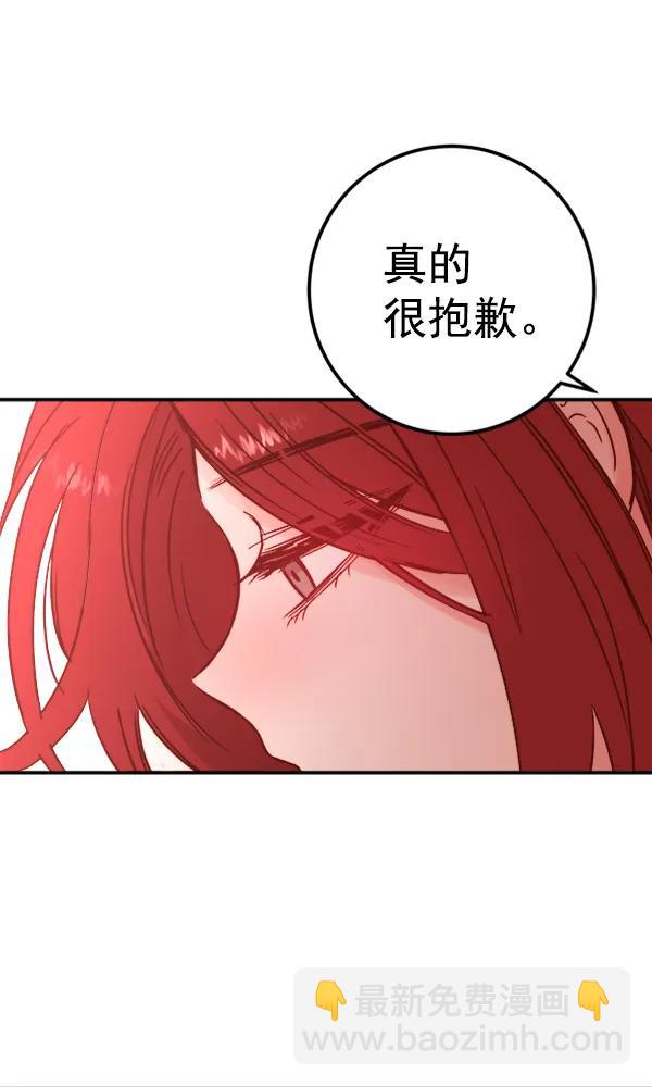 [第11话] 需要的人（4）104