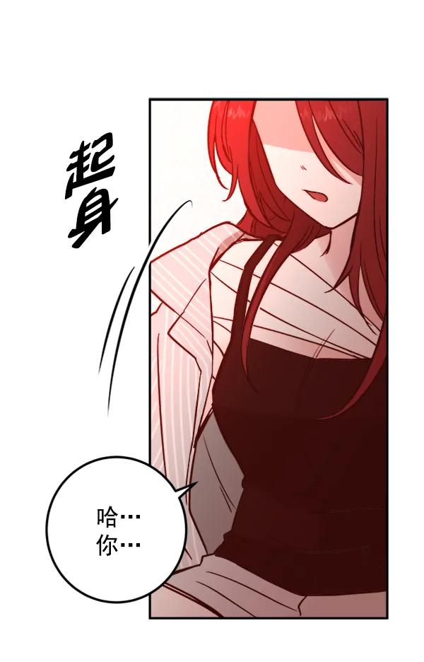 [第11话] 需要的人（4）106