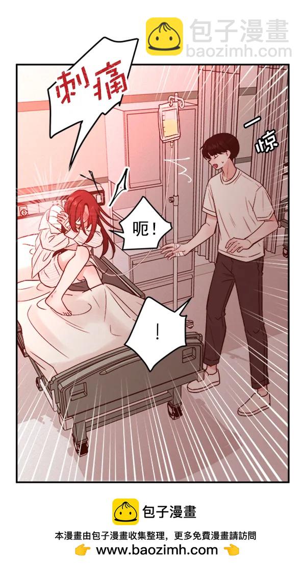 [第11话] 需要的人（4）107