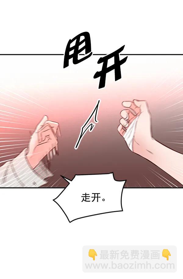 [第11话] 需要的人（4）110